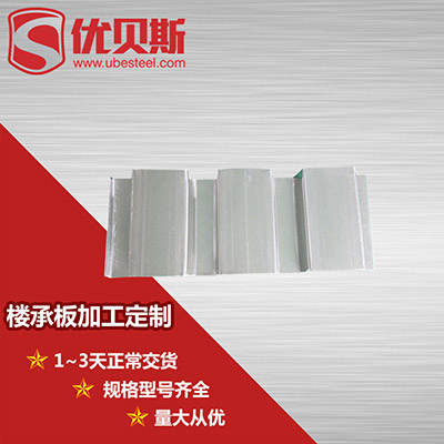 樓承板的產(chǎn)品應用